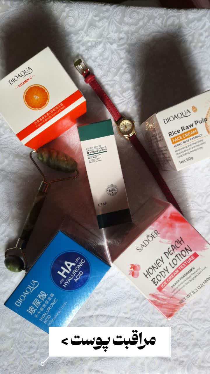 مراقبت پوست>